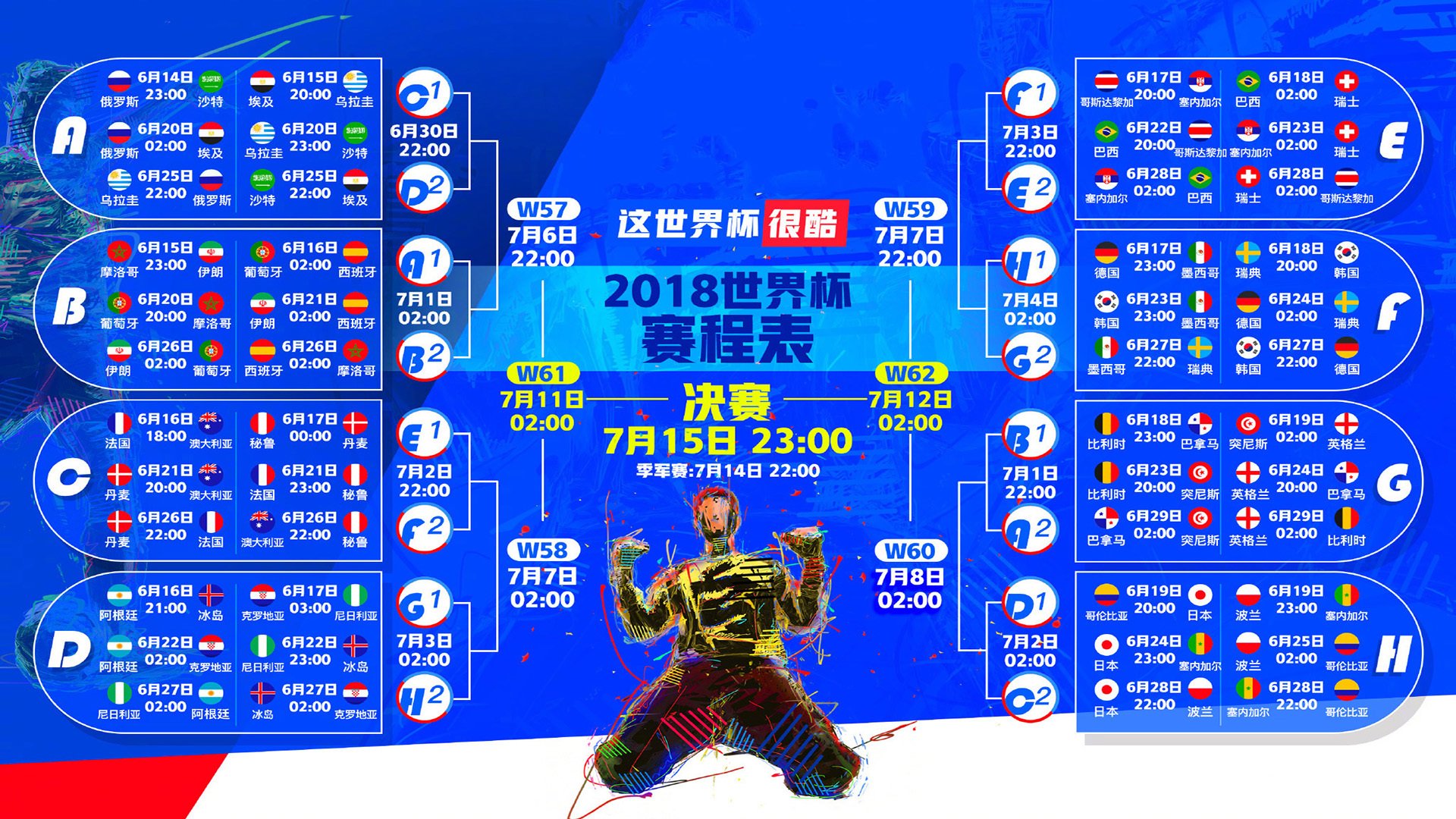 开云世界杯-时空错乱！快船险胜鹈鹕惊天一战，戈贝尔竟在西甲国家德比上演统治级表演？